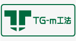 TG-m工法